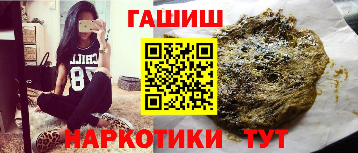 Гашиш ice o lator Лениногорск