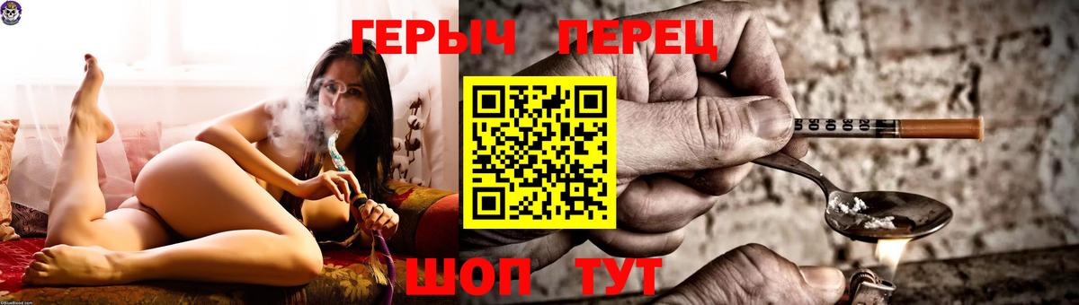 Лениногорск  Героин герыч  Вход с VPN 