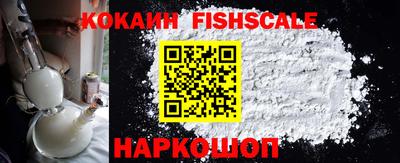 кокаин премиум Изобильный