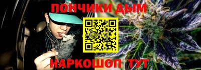 мефедрон VHQ Ипатово