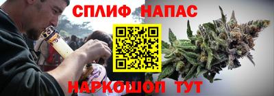 мефедрон VHQ Ипатово