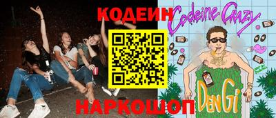кокаин премиум Изобильный