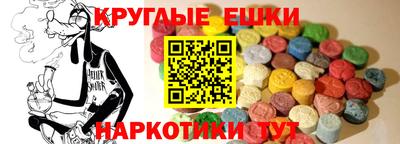 мефедрон VHQ Ипатово