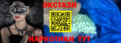 мефедрон VHQ Ипатово