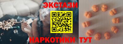 мефедрон VHQ Ипатово