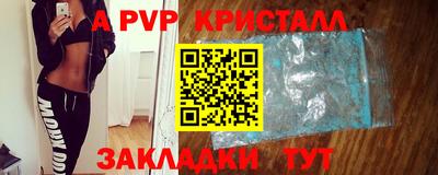 альфа пвп VHQ Ирбит