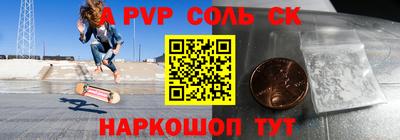 альфа пвп VHQ Ирбит