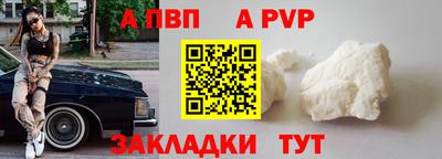 мефедрон VHQ Ипатово