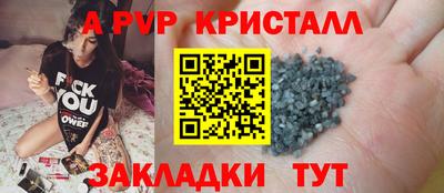альфа пвп VHQ Ирбит