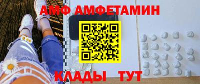 альфа пвп VHQ Ирбит