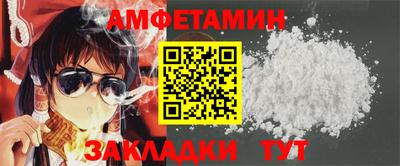 кокаин премиум Изобильный