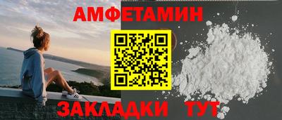 мефедрон VHQ Ипатово