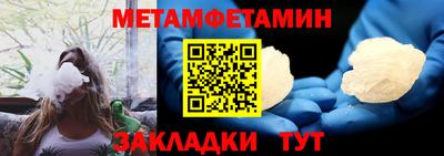 мефедрон VHQ Ипатово