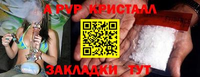 альфа пвп VHQ Ирбит