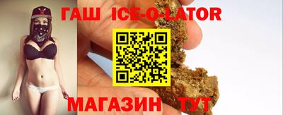 мефедрон VHQ Ипатово
