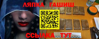 мефедрон VHQ Ипатово