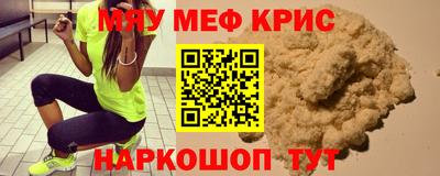 альфа пвп VHQ Ирбит