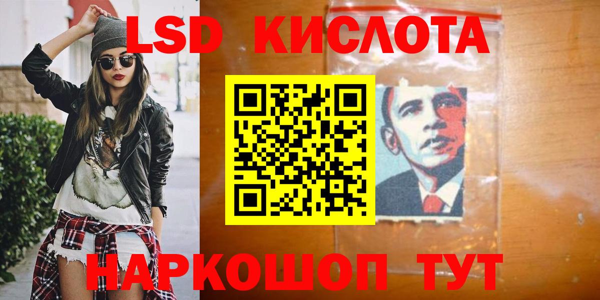Лениногорск  ЛСД экстази ecstasy  Вход с VPN  ЛСД экстази ecstasy 