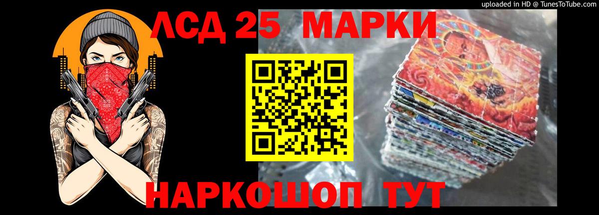 Лсд 25 экстази ecstasy Лениногорск