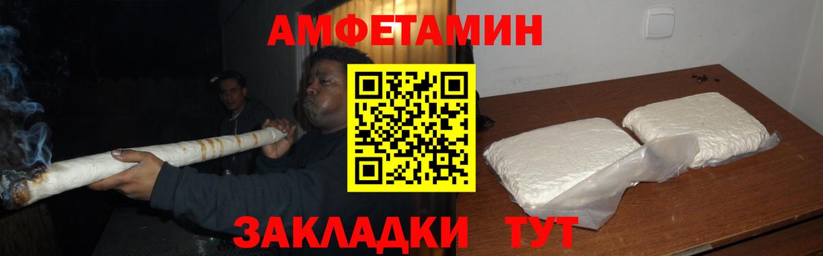 Первитин винт Лениногорск