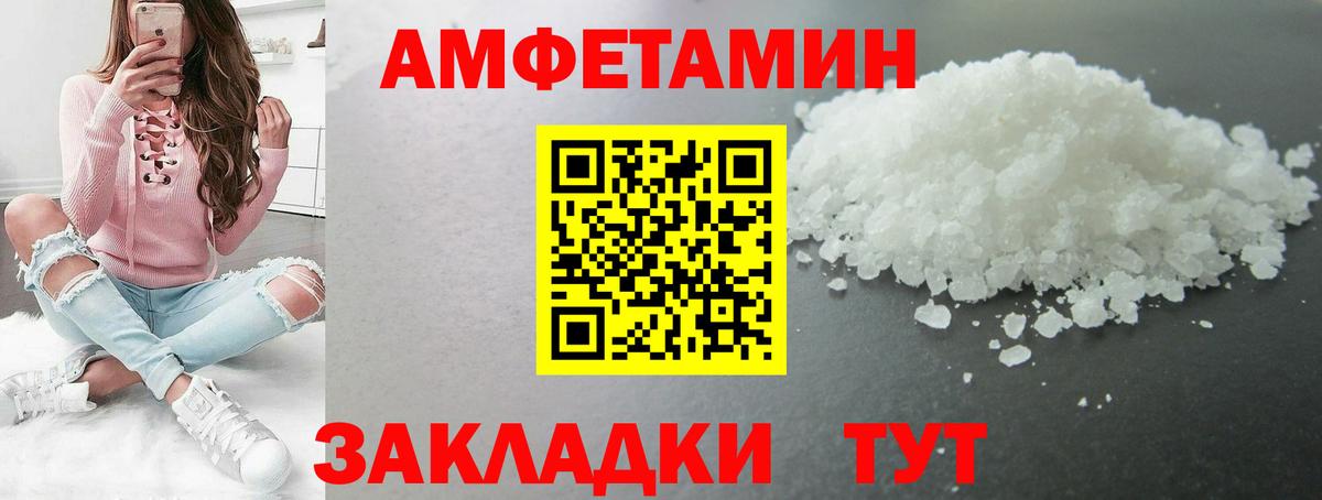 Метамфетамин Декстрометамфетамин 99.9%  Вход с VPN  Лениногорск 
