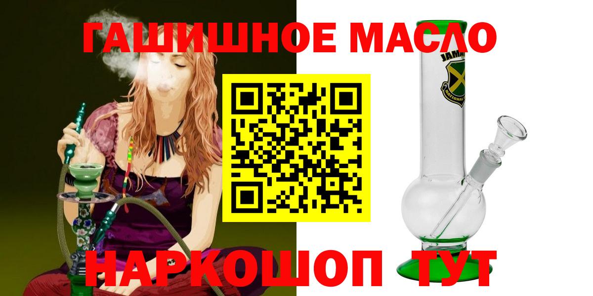 ТГК вейп с тгк  Дистиллят ТГК вейп с тгк  Лениногорск  Вход с VPN 