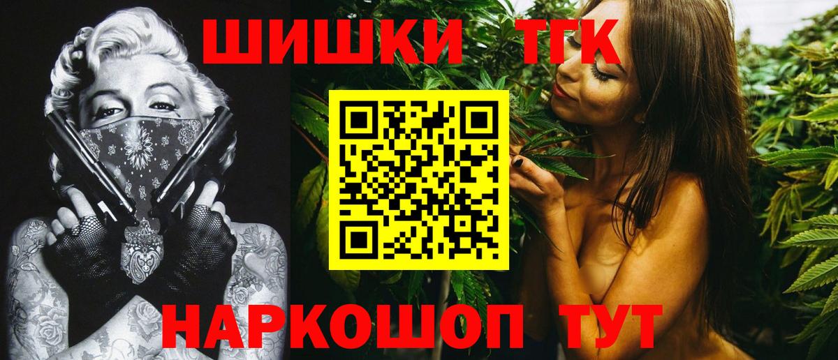 МАРИХУАНА VHQ  Бошки марихуана Ganja  Лениногорск  Вход с VPN  МАРИХУАНА планчик 
