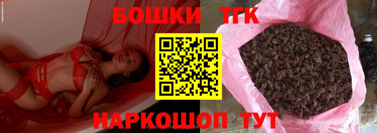Каннабис сатива Лениногорск